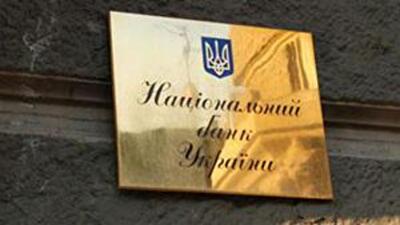 В 2012 НБУ году сократил долю недолларовых валютных активов