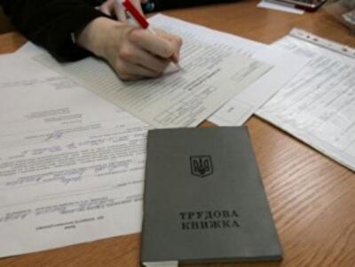 Новый Трудовой кодекс сделает нас рабами…