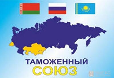Таможенный Союз может выдвинуть Украине требования для получения статуса наблюдателя