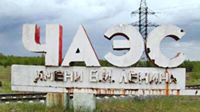 Енергетичний курс України: подалі від Чорнобиля