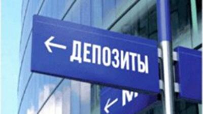 НАБУ отмечает увеличение депозитов физлиц в банках на 20,5 млрд гривен в 1-м квартале