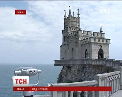 "Ласточкино гнездо" может полностью разрушиться в ближайшие 5 лет