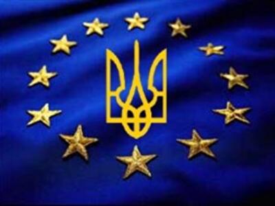 Когда Европа решит судьбу Украины