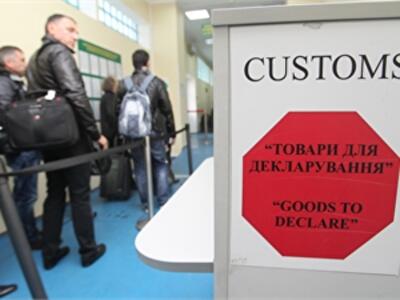 Сколько шуб и айфонов разрешено привозить из отпуска 