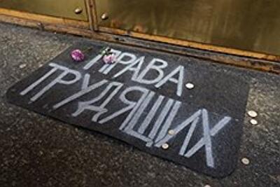Кодекс запускают в работу