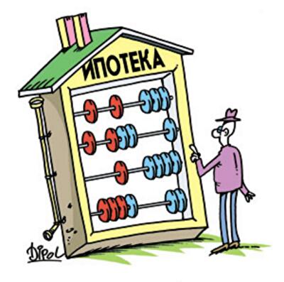 Ипотека не подешевеет