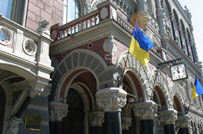 Нацбанк дополнительно перечислит госбюджету 254,8 млн гривен для создания Госзембанка