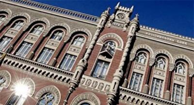 НБУ намерен ограничивать объем выпуска банковских векселей