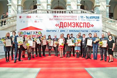 28-я Международная выставка недвижимости «Домэкспо» закончила свою работу
