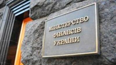 Минфин признался, что переплатил за ресурсы