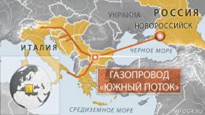 Украина потеряет 1,5 млрд гривен на "Южном потоке"