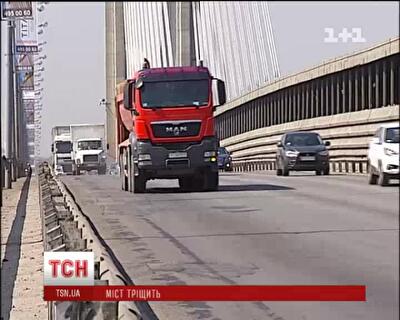 В Киеве Южный мост может вскоре завалиться