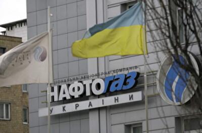 "Нафтогазу" грозит дефолт