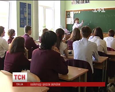 Киевляне готовы к переезду ради хороших школ для детей