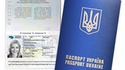 С 2015 года в Россию можно будет поехать только с загранпаспортом 