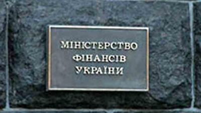 Минфин Украины хочет увеличить средний срок погашения госдолга