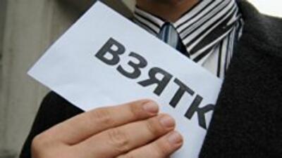 Рада поменяла "взятку" на "неправомерную выгоду"