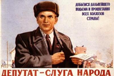 5 причин для радости из-за отмены депутатской неприкосновенности