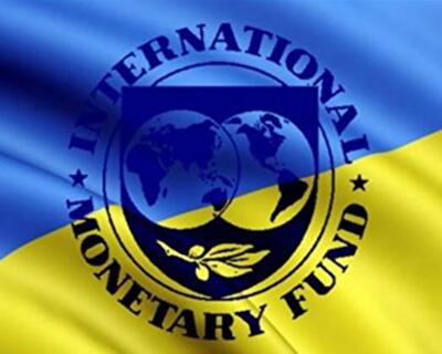 Первый транш от МВФ Украина получит во втором полугодии