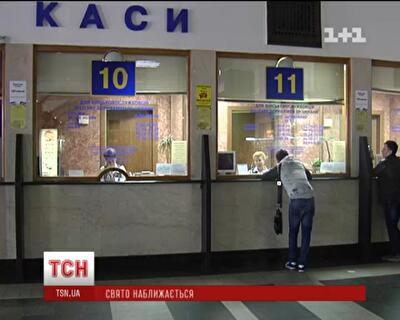 Майская лихорадка: украинцы разобрали все билеты на поезда