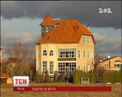 Налоговая завышает площадь квартир в своих "письмах счастья"