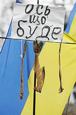 Украина стремится к нулю