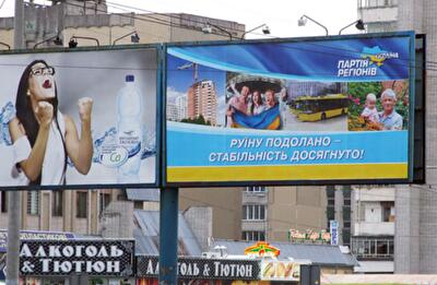 Больная медицинская реформа