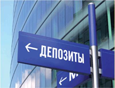 Украинцы меняют валютные депозиты на гривневые
