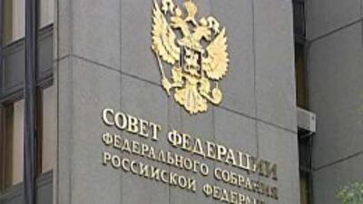 Три сенатора России владеют недвижимостью в Украине