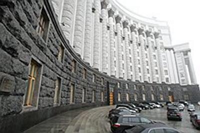 Программа десятилетия