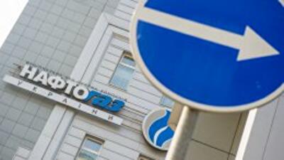 "Нафтогаз" вновь стал убыточным