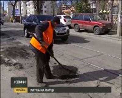 Дороги Киева латают "асфальтом", который можно отковырять пальцами