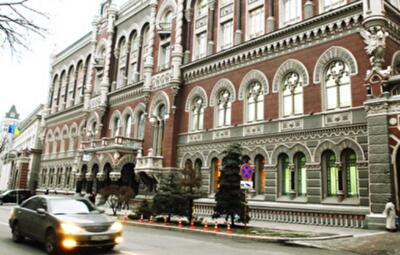 Украинские вкладчики панически забирают свои деньги