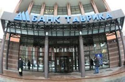 НБУ отозвал у банка «Таврика» генеральную валютную лицензию