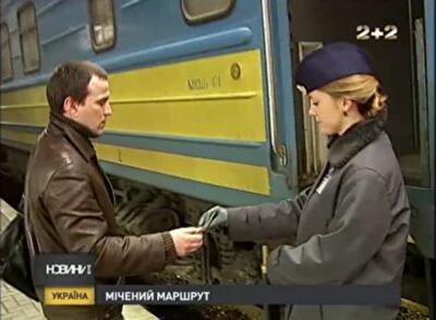 Именные билеты на поезда узаконивают шпионаж за украинцами