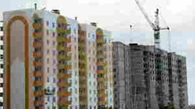 Для финансирования жилья написали новые правила