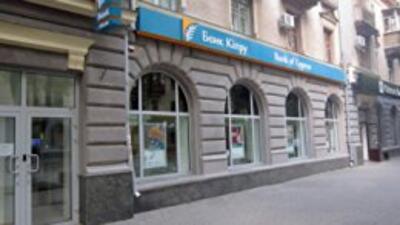 Банк Кипра остается на рынке Украины