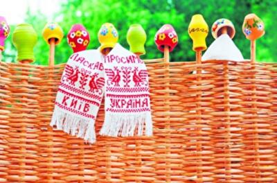 За что украинцы любят свою страну