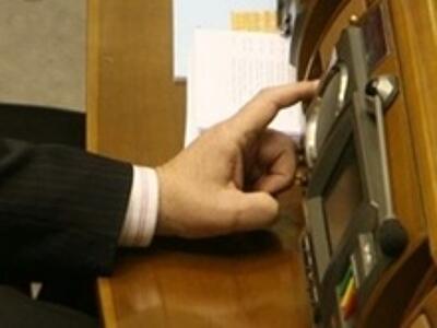 Внесены изменения в законы о добровольной уплате единого взноса