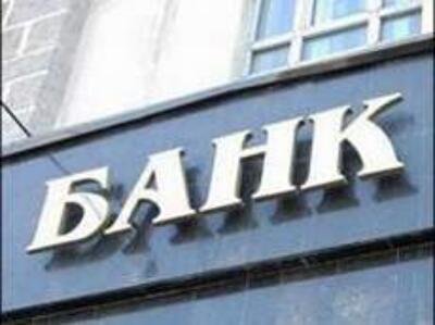 У украинских вкладчиков все меньше гарантий