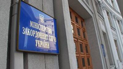 МЗС України урізають фінансування