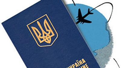Утвержден новый порядок получения загранпаспортов