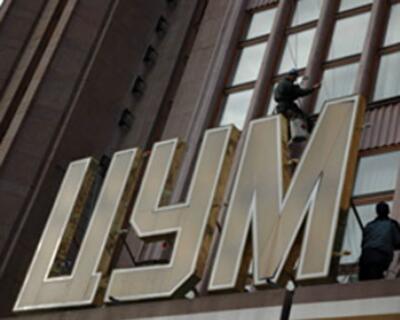 В Киеве начали очередной этап реконструкции ЦУМа