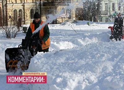 В Украину возвращается зима