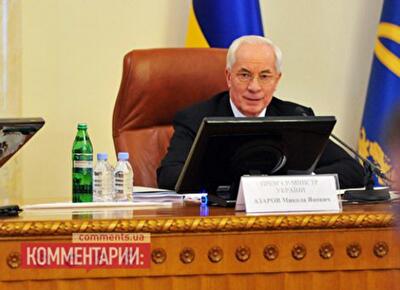Азаров опять свалил провал «пакращення» на мировой кризис