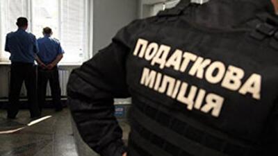 Налоговая милиция стала частью Миндоходов