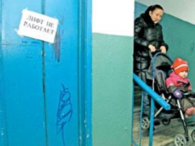 Неработающие лифты и протекающие крыши – главные коммунальные беды