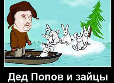Чому Попов буде рятувати «зайців» на Дружби народів 