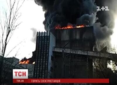 Из-за пожара на Углегорской ТЭС перетрясут все электростанции