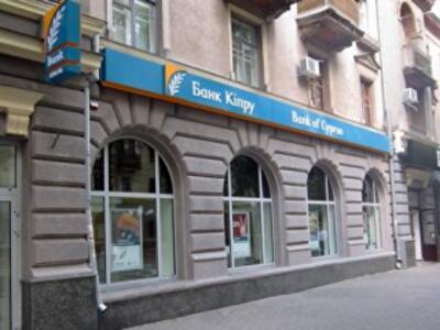 Кипр — 2013: конец оффшорам? 